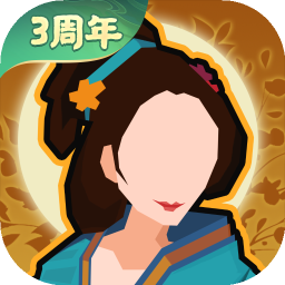 无悔华夏魏晋南北朝版