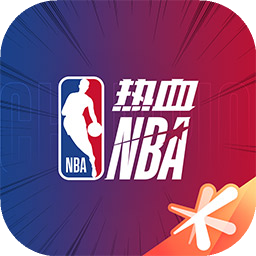 热血美职篮测试服