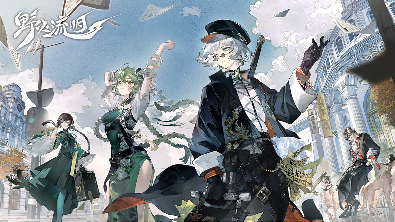 东方幻想题材，方言配音+创新战棋新作，这是一段属于彤山会灵傀队、东漓乃至整个麟阳国与世界之间的往事。