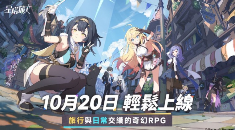 奇幻RPG《星塔旅人》全球上市 全新5星旅人「千都世」限时招募机率提升
