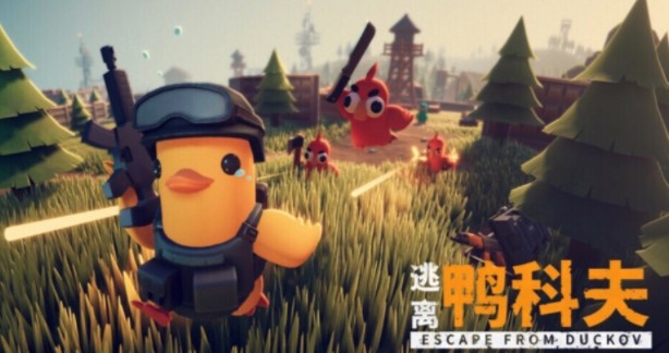 【逃离鸭科夫】全地图全收集攻略