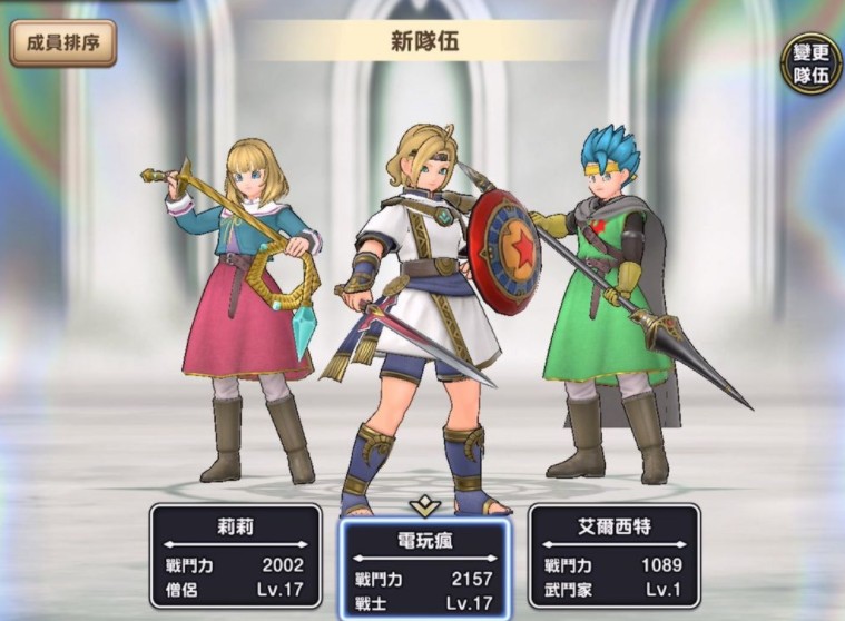 《勇者斗恶龙 破限乱斗》封测体验 战斗爽快易上手、兼具RPG养成要素