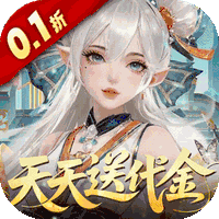 纵横无双(0.1折代金特权畅享)