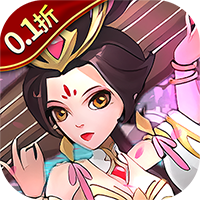 神奇水域(0.1折每日送9999)