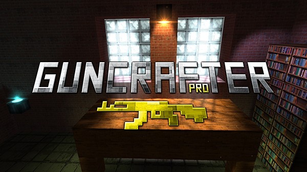 枪的世界版本合集