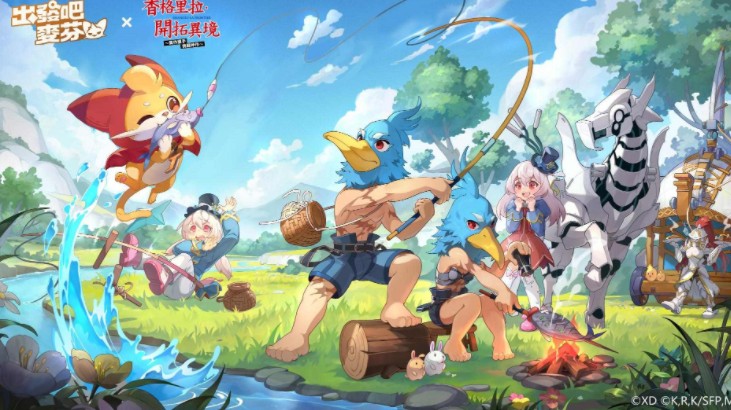 《出发吧麦芬》x《香格里拉·开拓异境～粪作猎手挑战神作～》联动展开!参加活动可免费获得「凝视的鸟头」造型!